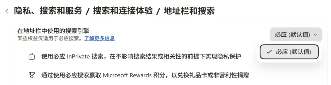 微软为推广必应做了个22.2MB的“纯广告软件”：不是病毒，也不悄悄篡改，被骂是因为这三个细节——你的电脑暂时不用动，但有个信号值得盯