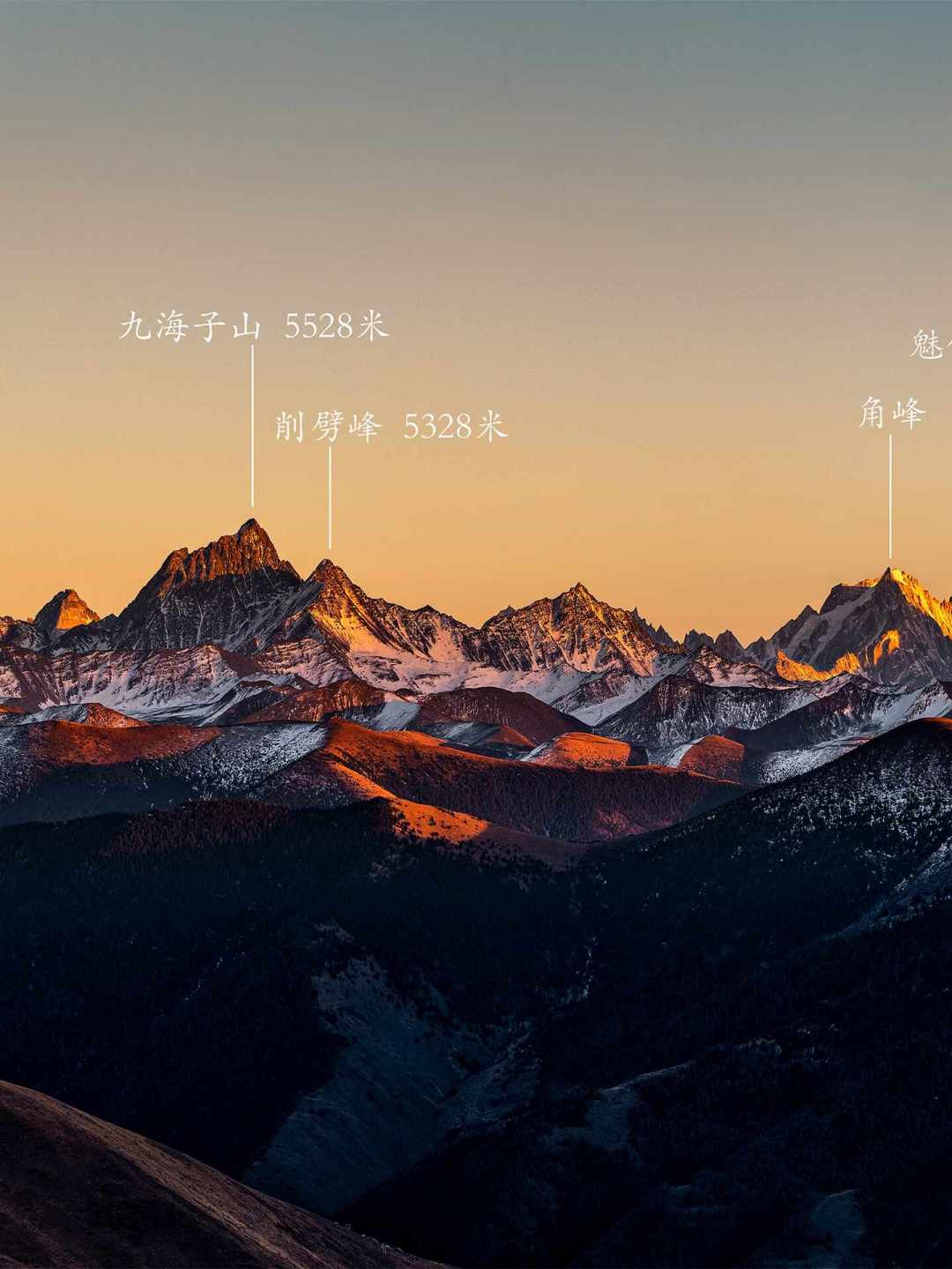 看到日照金山不靠运气,靠算概率:对了11个川西金山观景点的观赏季、进入成本和肉眼真相,九月、国庆进山前存好