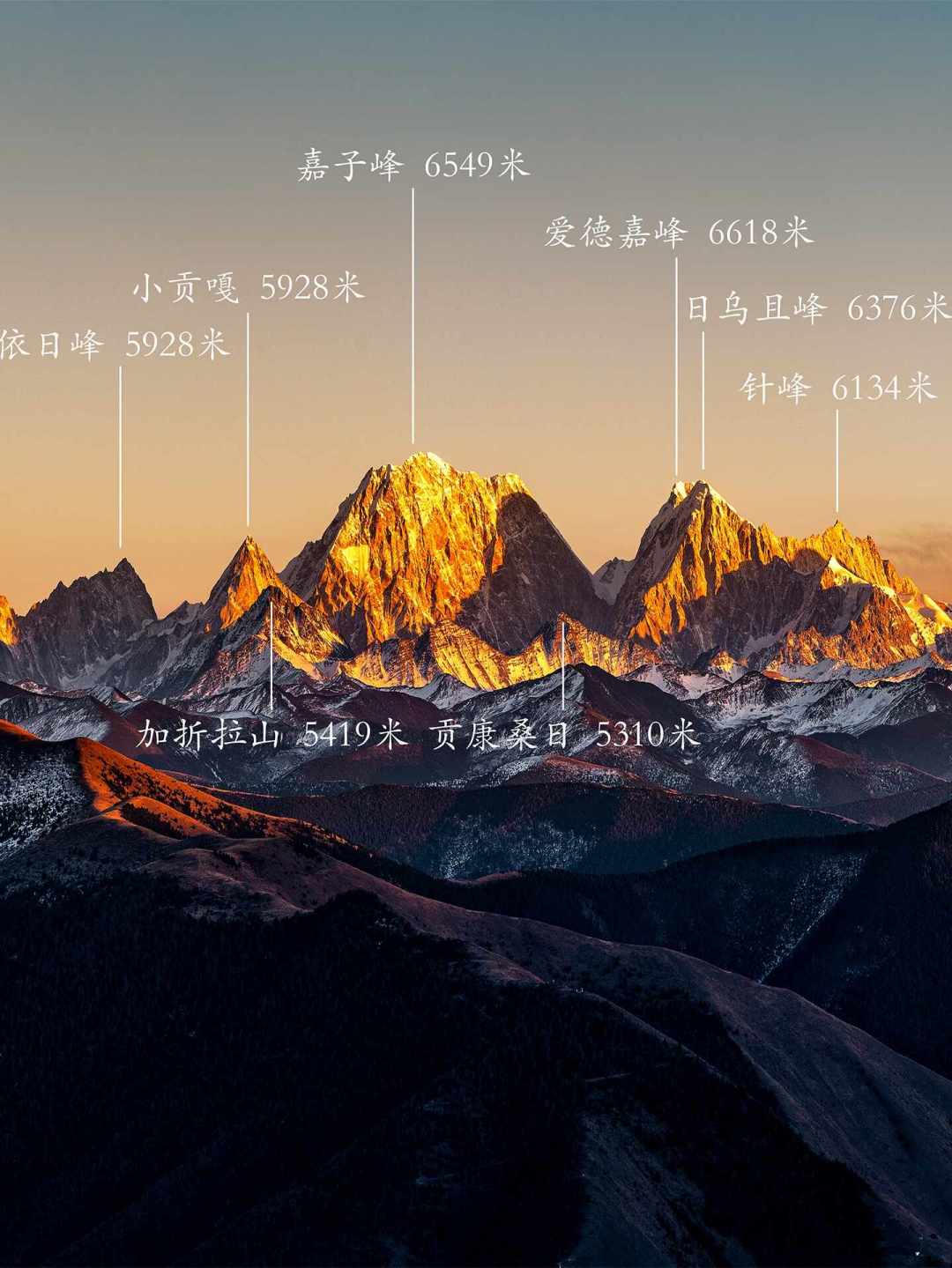 看到日照金山不靠运气,靠算概率:对了11个川西金山观景点的观赏季、进入成本和肉眼真相,九月、国庆进山前存好