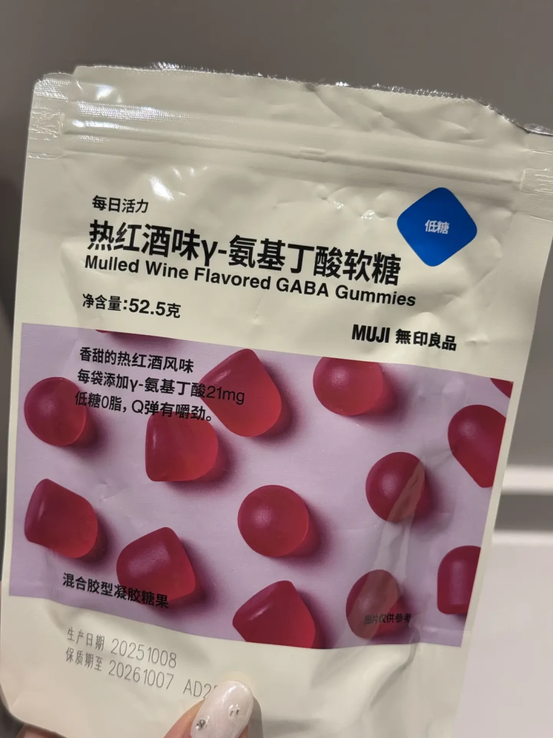 卖断过货的MUJI助眠软糖,一袋GABA不到研究剂量的四分之一:跟风前,先算这笔账,再看谁别吃