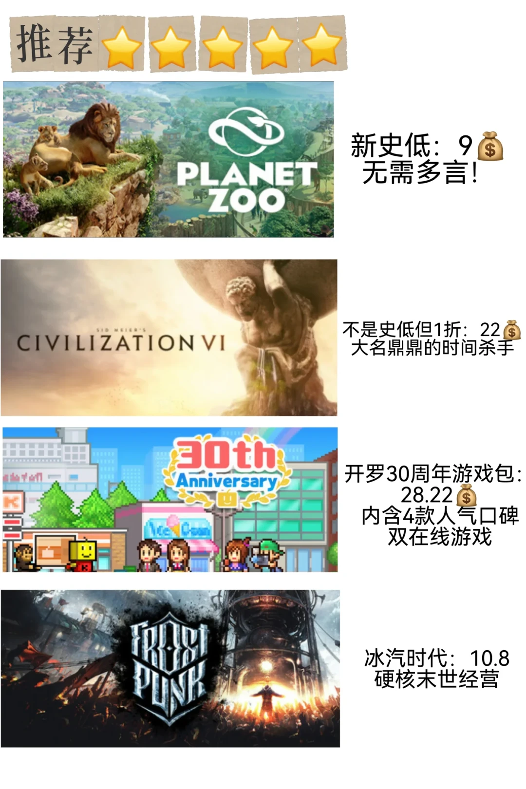 《文明6》十岁这年开了排位服、办着世界赛:2026年,它比修好口碑的文明7更值得你的时间?