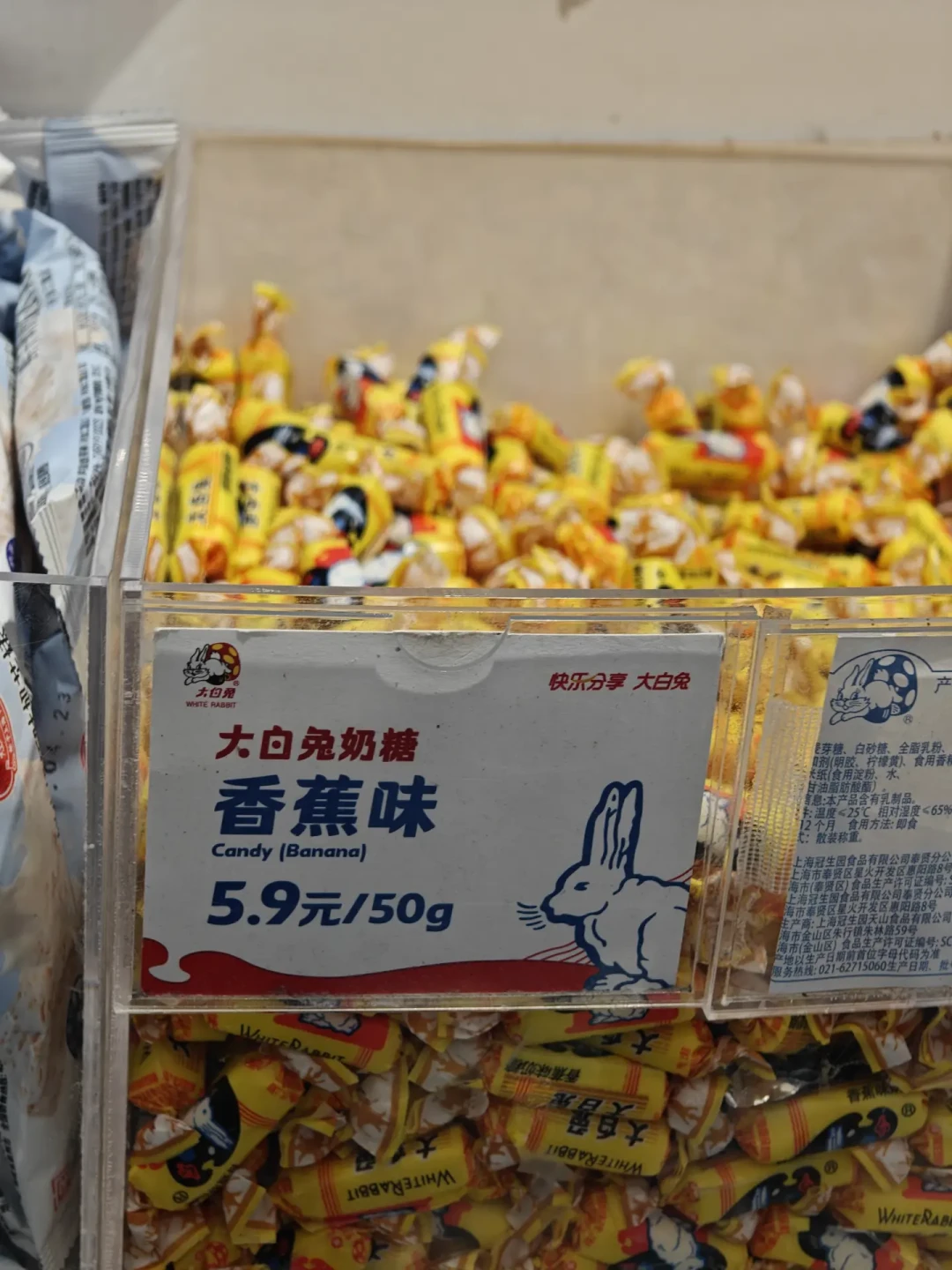 大白兔门店三成顾客是老外:奶糖、奶茶、购物袋都被带走,这份