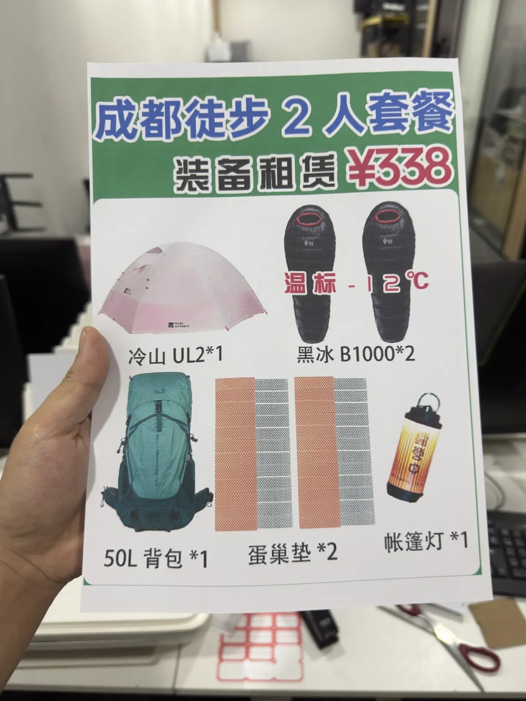 国庆前有人还在问