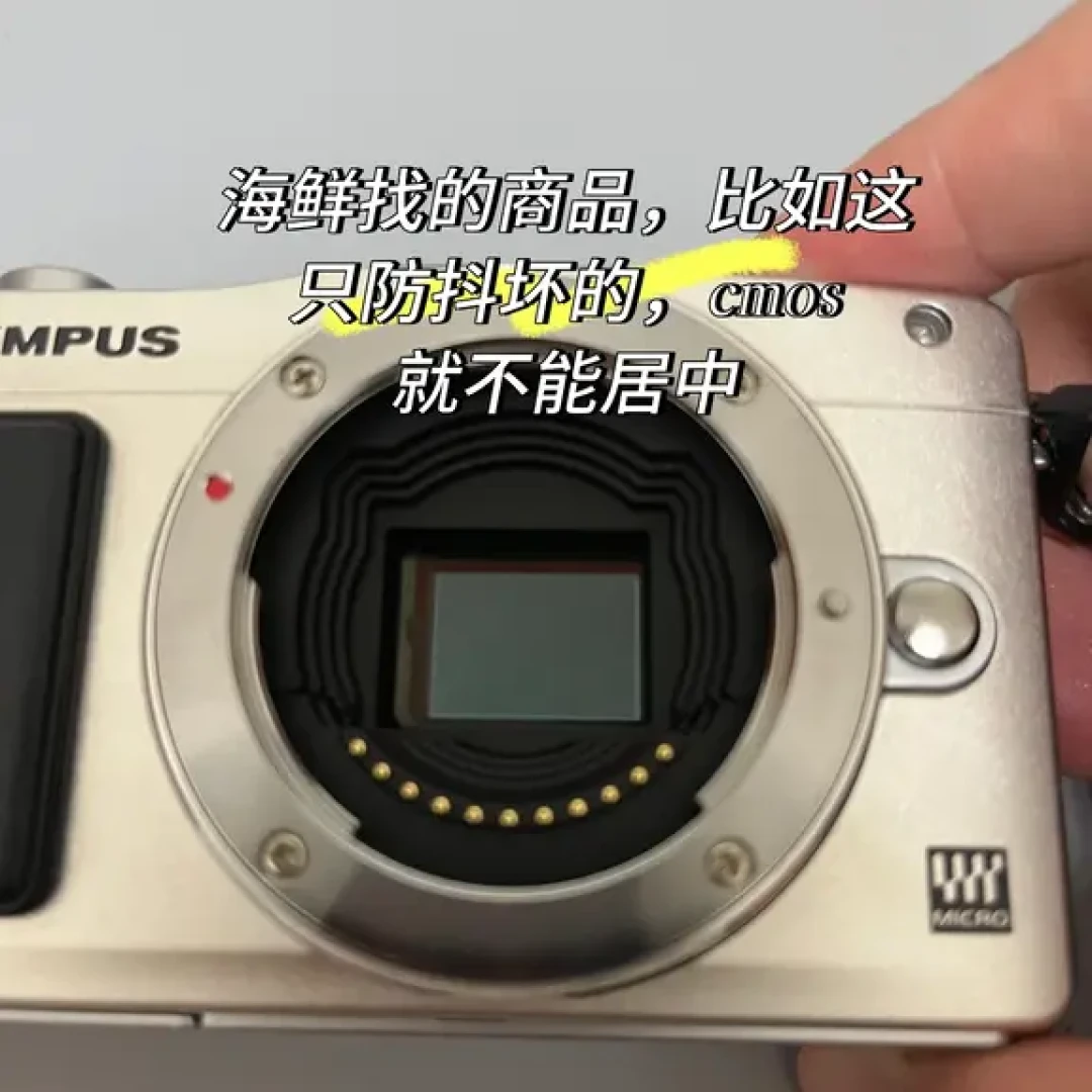 奥之心9月9日开发布会,老用户在维修区排队:我翻完4个平台的维修帖和评论区,整理出奥林巴斯通病名单和30到1600元真实价目
