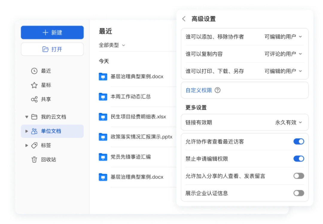 公文从3小时缩到40分钟?中山3.4万公务员全员配上AI写作,体制内一线的真实体感是另一回事