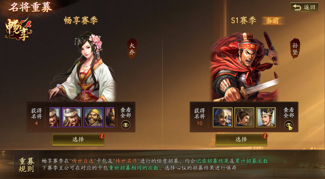 灵犀被PE接盘刚满12天,三战S0就送1000抽:回流还是攒珠,先分清这三层信息
