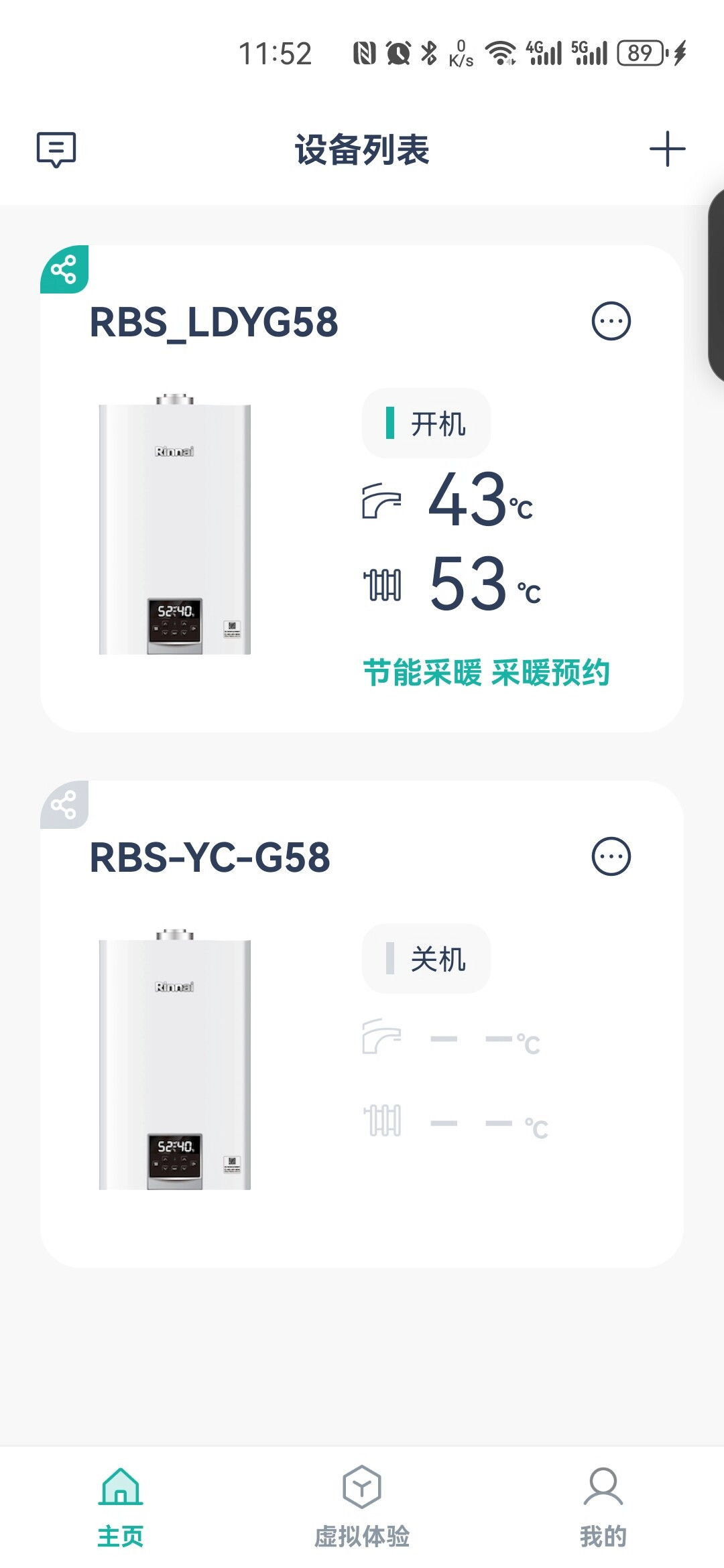 同一个林内G58，有人4500到手，有人花8000：翻了十几份真实成交和吐槽帖，采暖季前先把这3笔账算明白