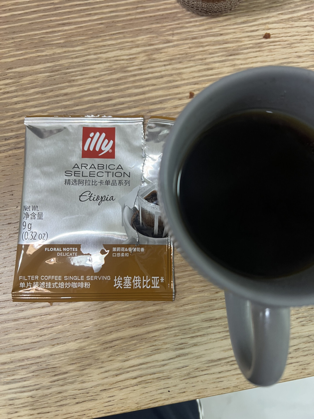 illy也出了浅烘：这条“网上少有测评”的单品线实测汇总，老用户要不要冲