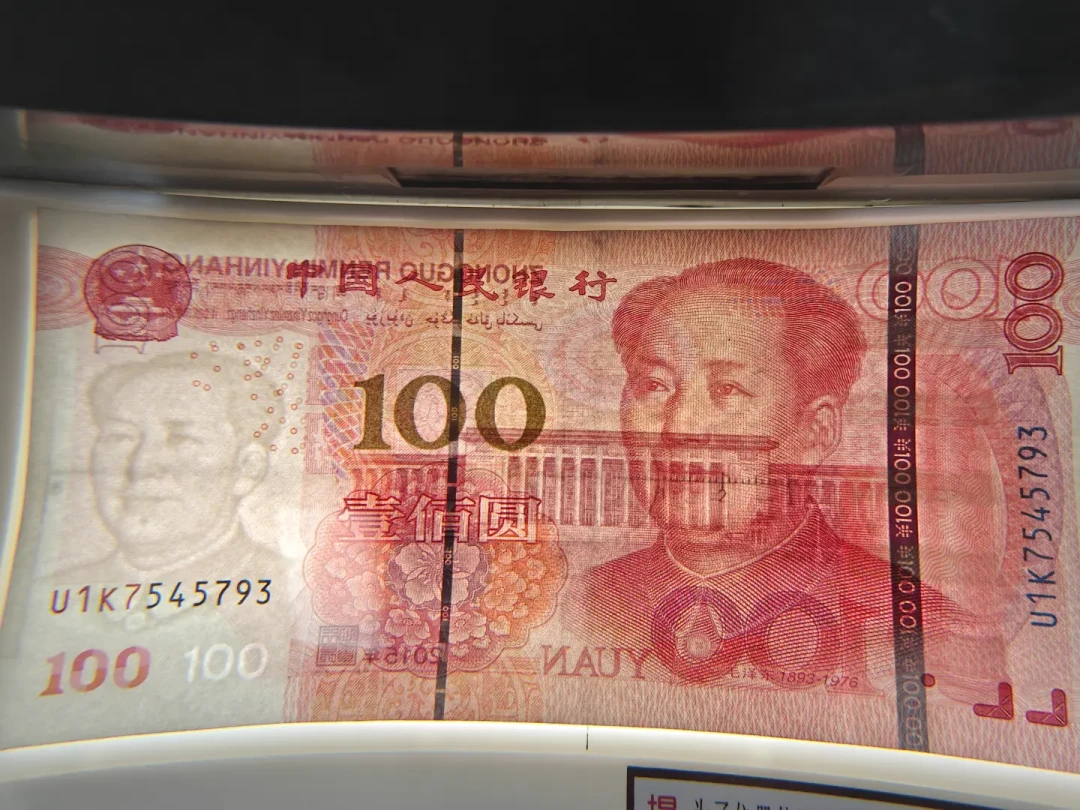 会发光≠真币,会发光≠值钱:这波荧光币清仓,专收刚买紫光灯的人