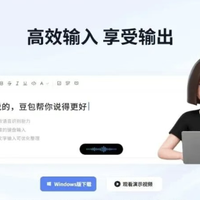 又一款纯净输入法来了！五大系统全支持！
