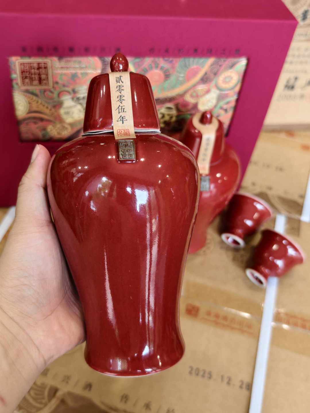黄酒