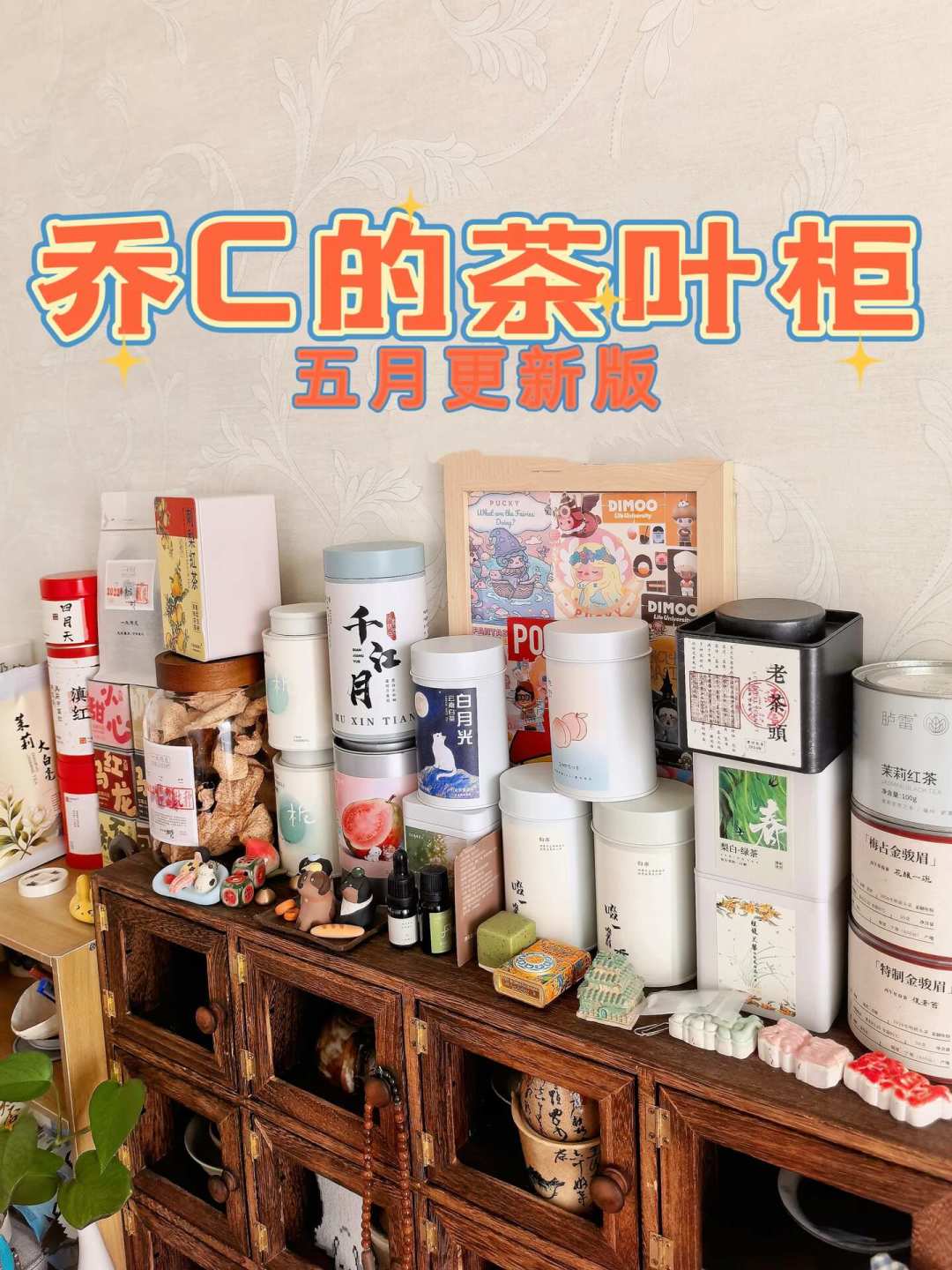 金融茶暴跌92%,中期茶却被喝茶人悄悄收走:2026年想买茶喝,先看这篇