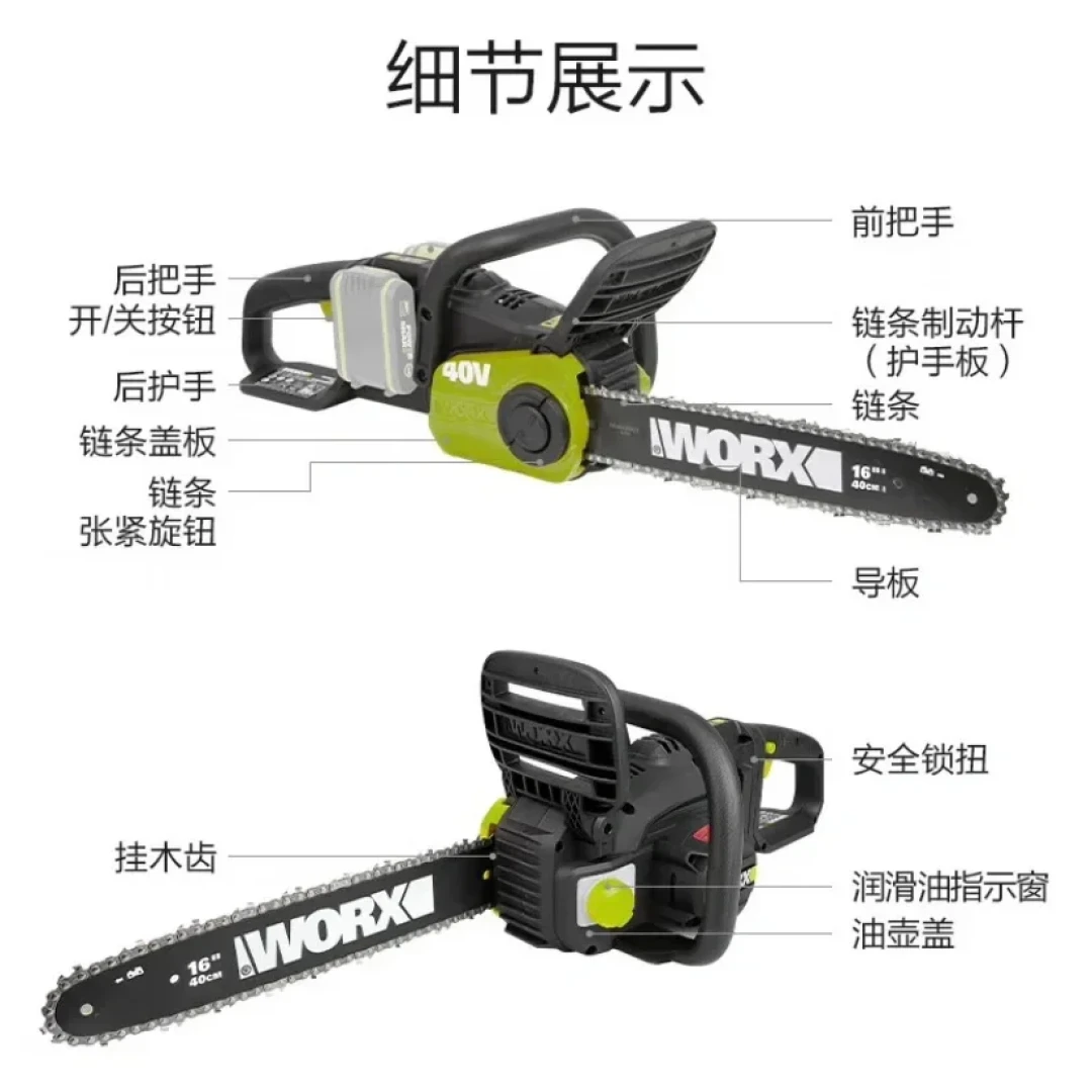 WD332开箱冒头,WD331卖到第三年:柴火季前,威克士电池党要不要加一把链锯?