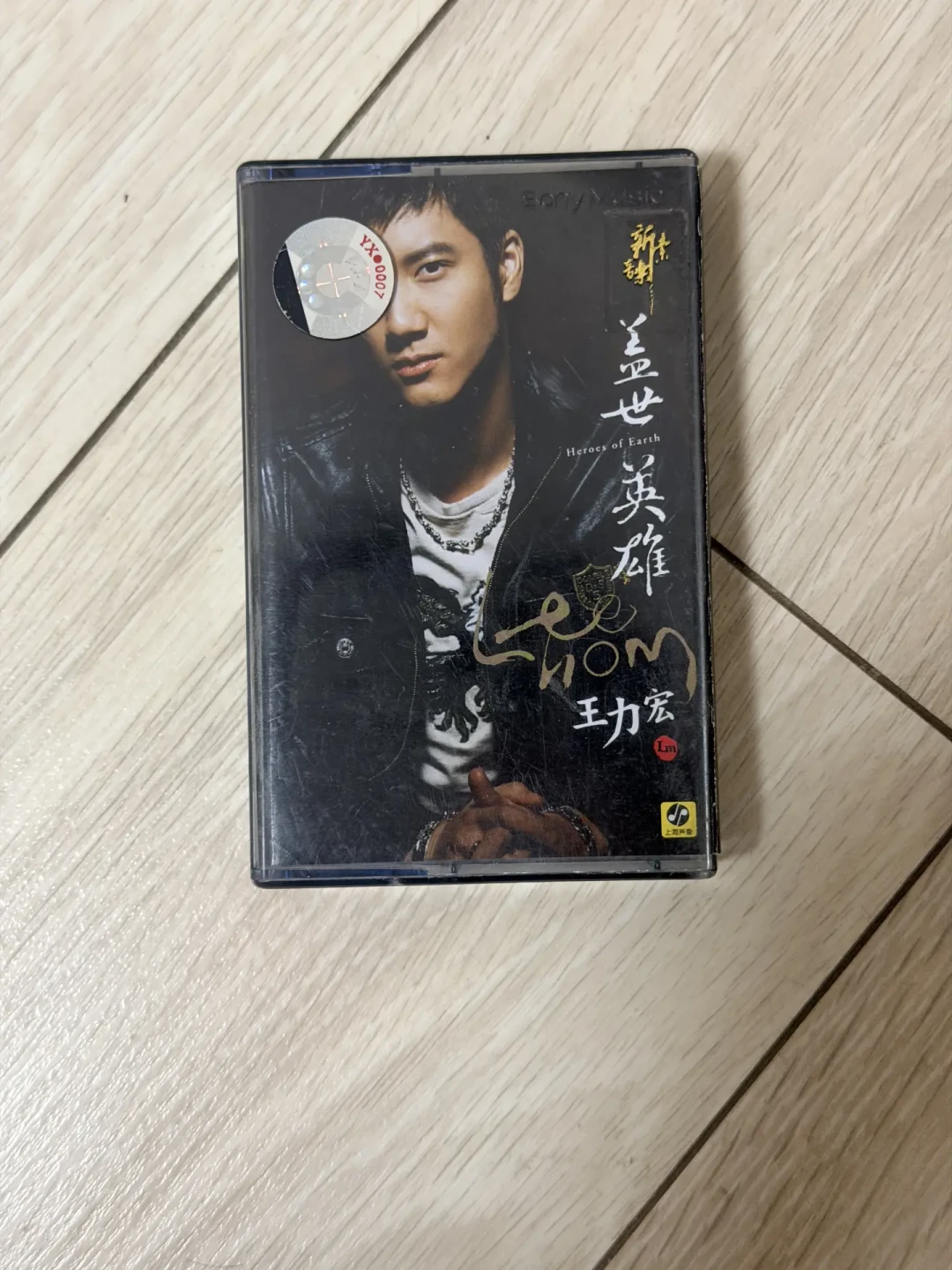 日版美版引进版印尼版:磁带的水有多深