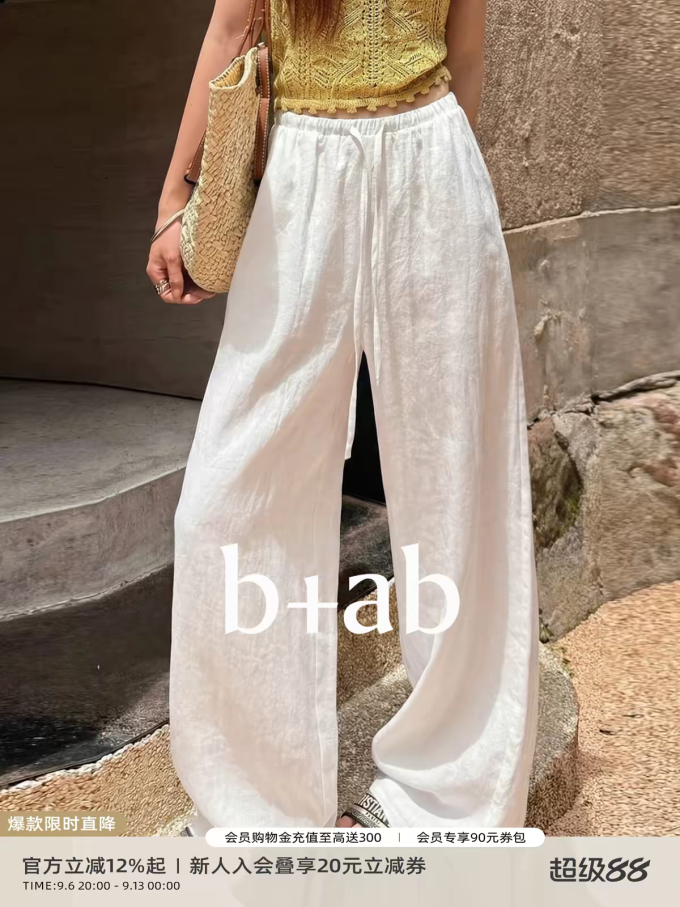 女裤