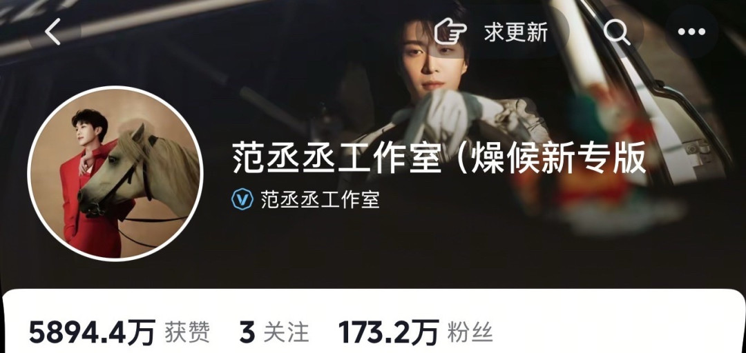 范丞丞首张专辑《SKYFALL》官宣:数专免费、CD黑胶10月底,丞星先把这两个月的日历过一遍