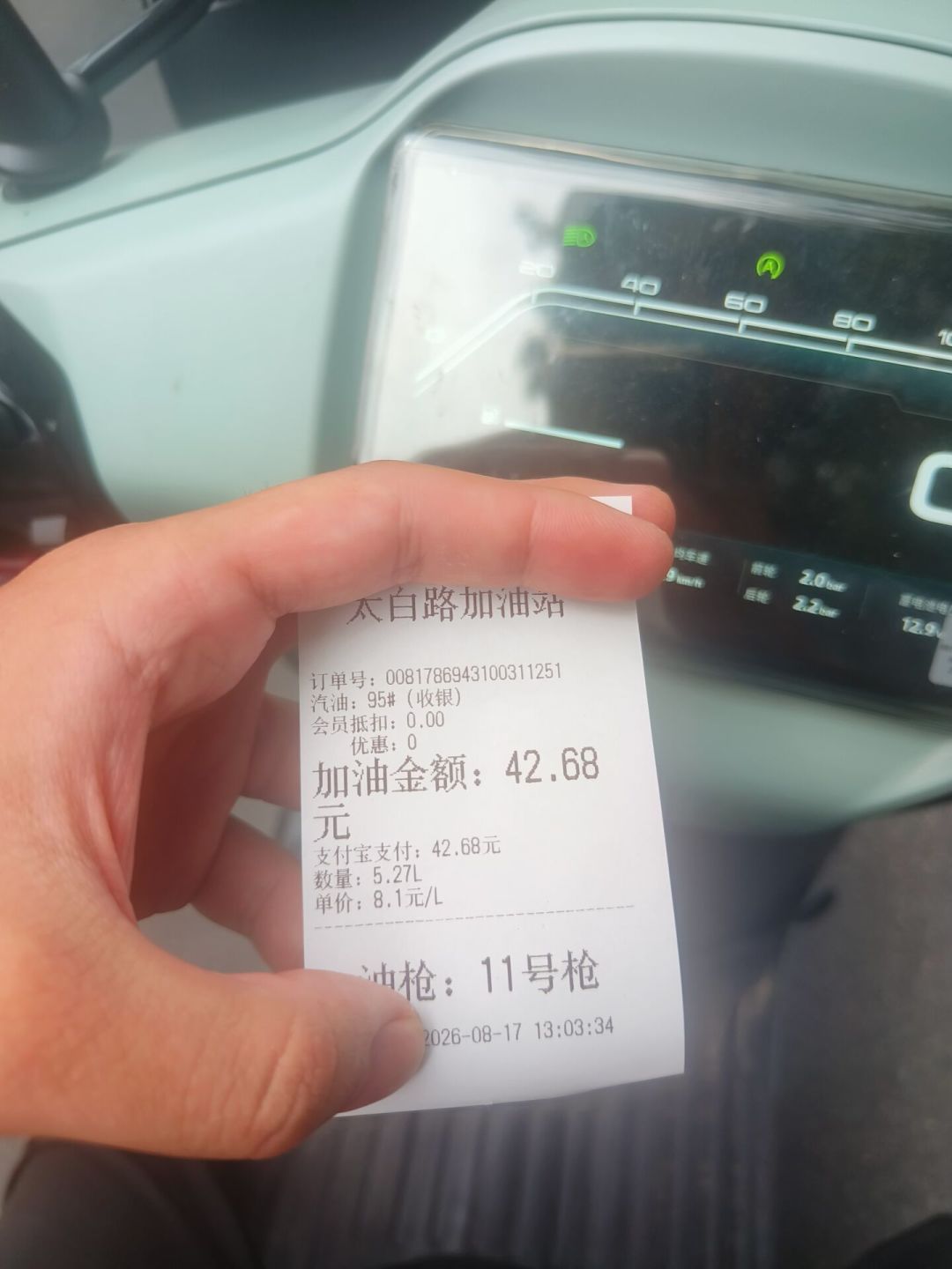 同款发动机,便宜1900还有ABS:春风125AURA交付俩月,我把万元首购党的三笔账算齐了