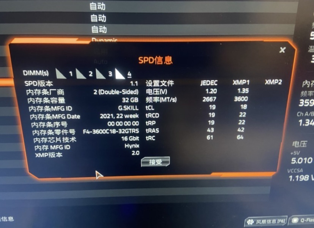 内存越涨,二手越乱:闲鱼买二手内存的4个坑和完整验货流程