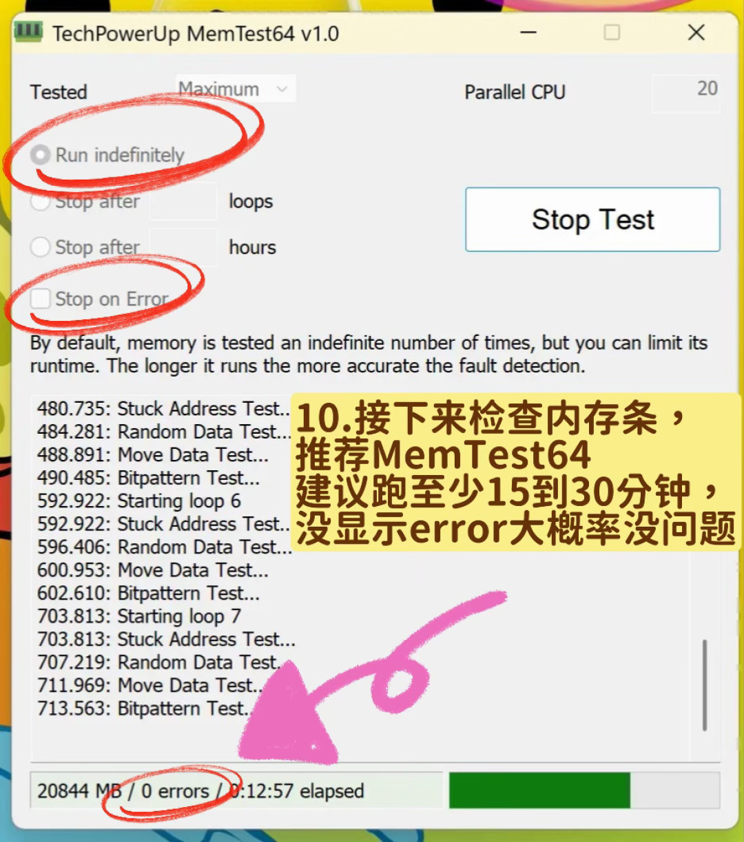 内存越涨,二手越乱:闲鱼买二手内存的4个坑和完整验货流程