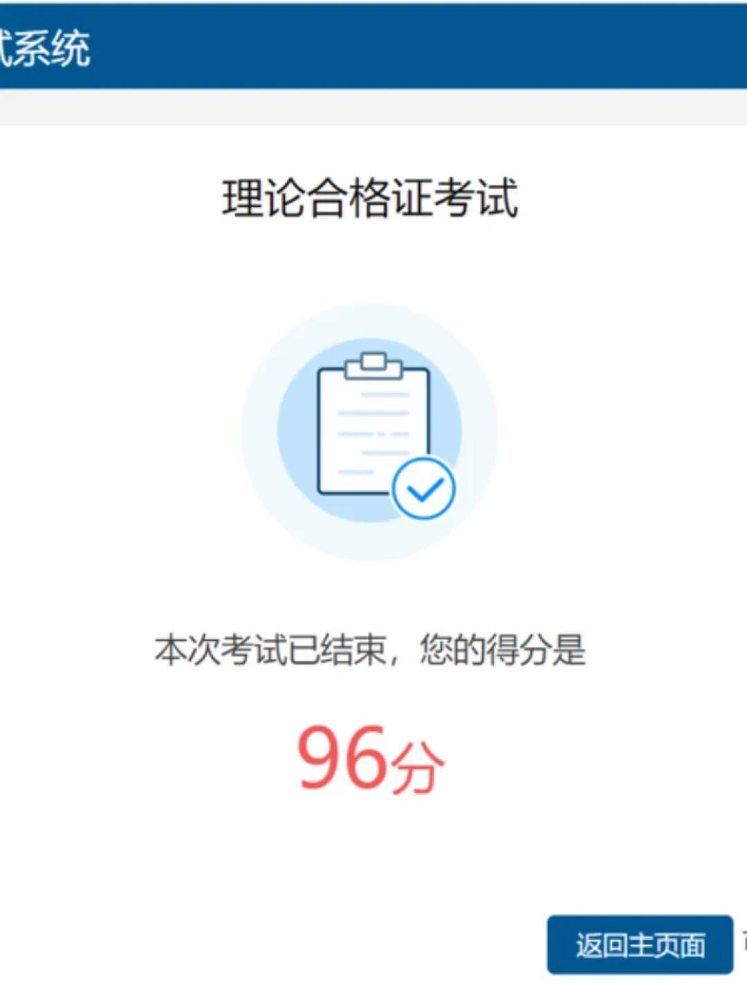 刚买无人机就被劝花一万考证？免费的证、几千块的CAAC、缩招的UTC，一次讲清