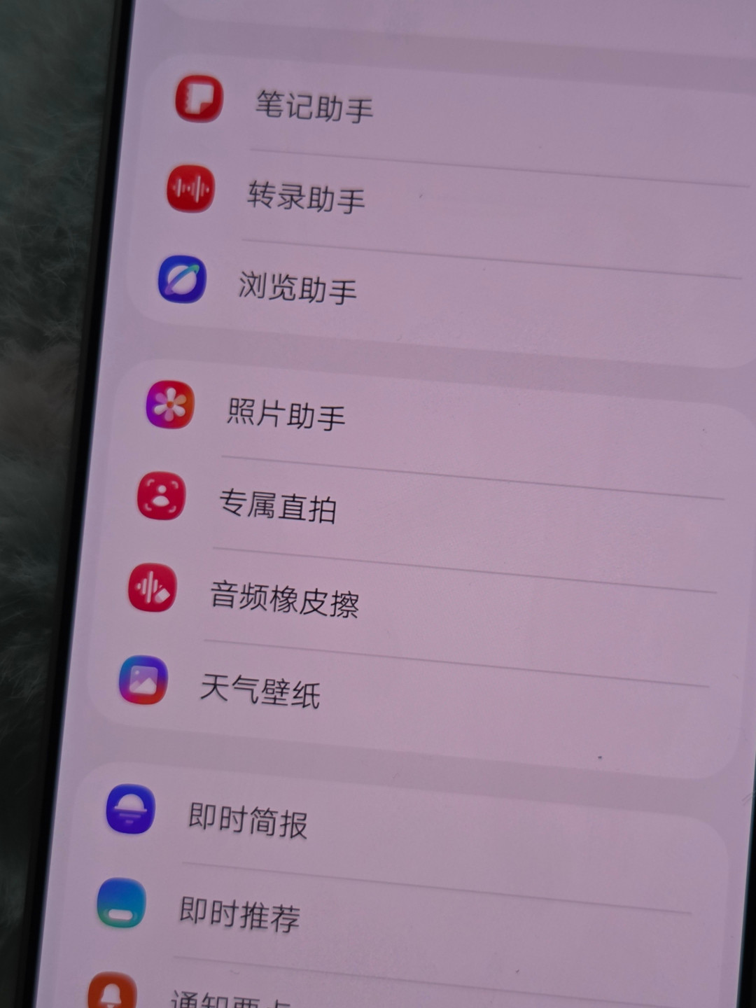 One UI 9内部测试机型名单曝出80款:S23系列迎来“最后一更”,三星老用户先别急着升,把这三笔账算完再说