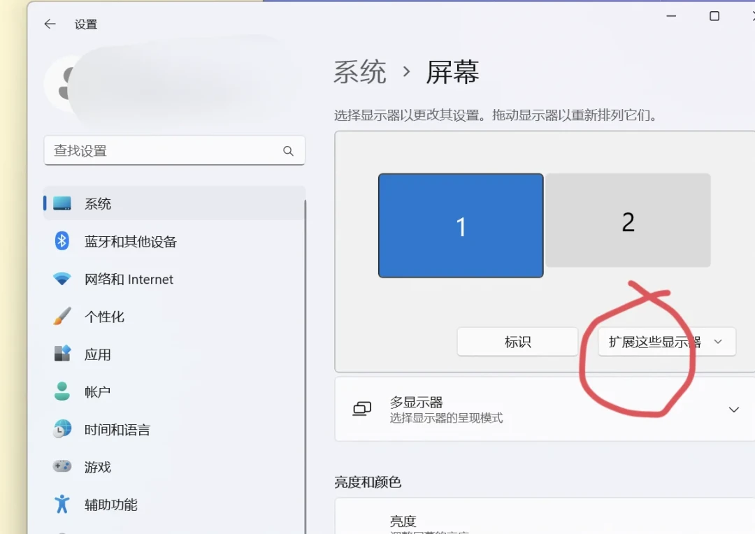 翻了全网30多篇“平板当副屏”教程:第一步不是下软件,是先看你用的什么电脑