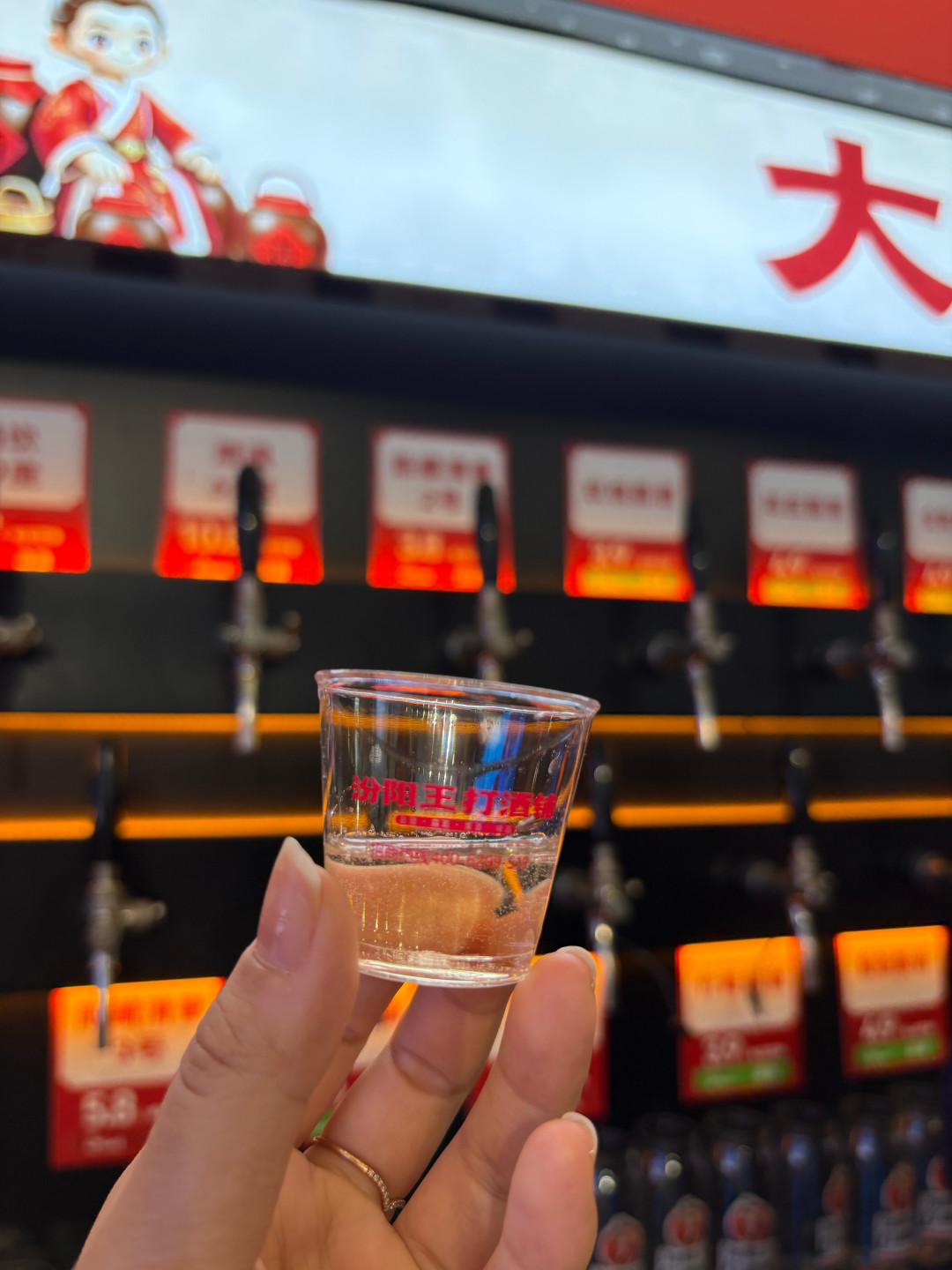 酒博会今日开幕,近300家酒企聚杏花村:口粮党先别急着囤汾阳王,算完这三笔账再说