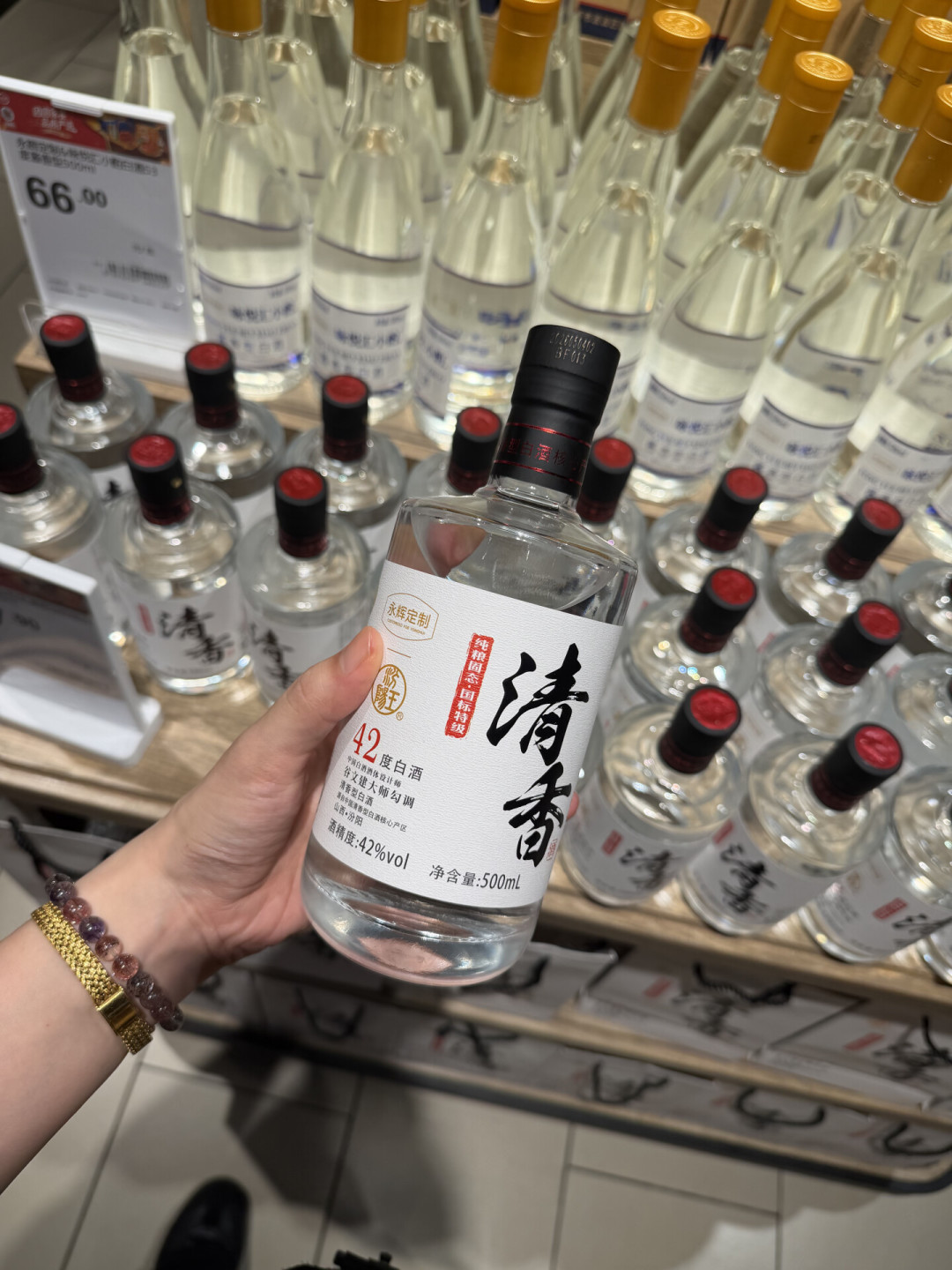 酒博会今日开幕,近300家酒企聚杏花村:口粮党先别急着囤汾阳王,算完这三笔账再说