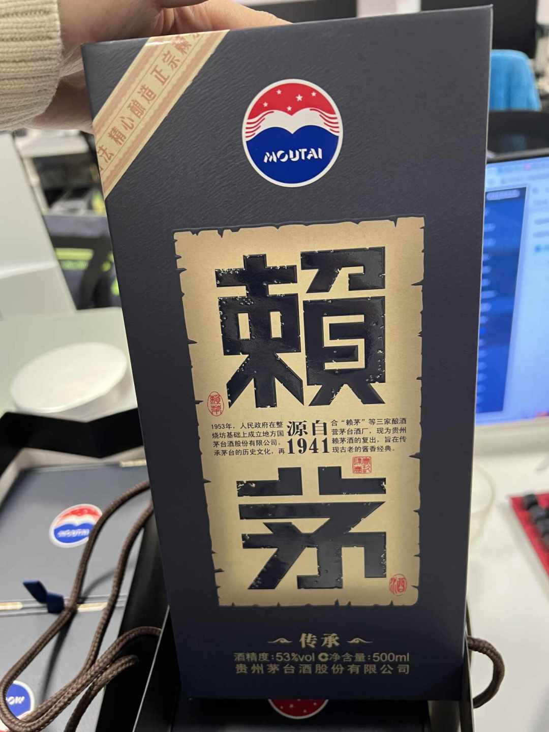 赖茅请客撑得住场面吗?从知乎吵到微博:中秋饭局,先看坐的是谁再决定开不开瓶