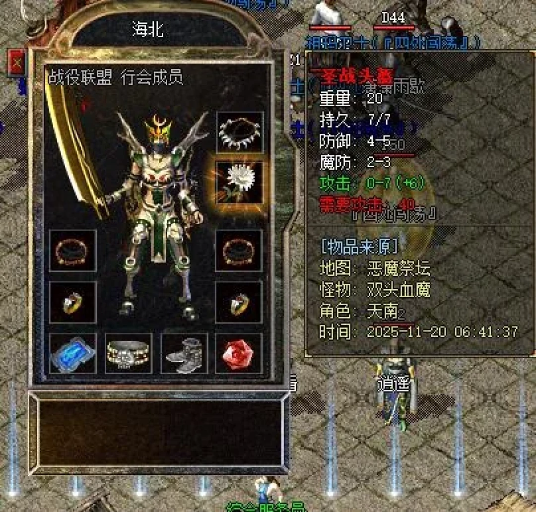 2026年的