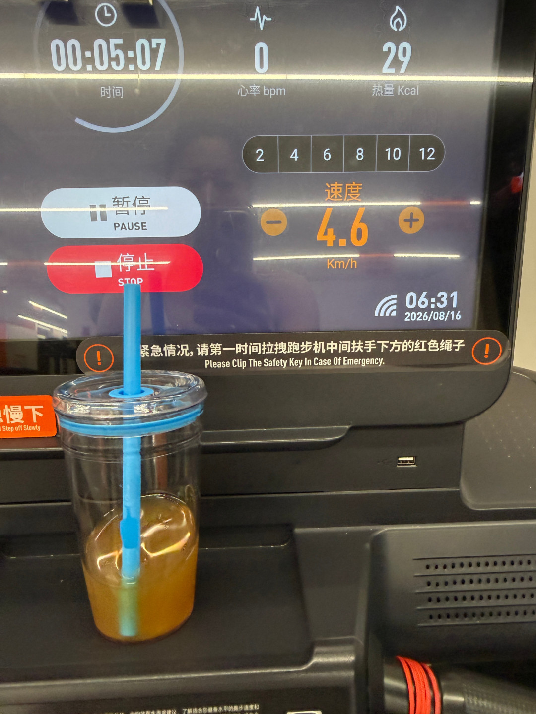 坡度15、速度4.5,心率干到185:全网火的爬坡“黄金公式”,三个数没一个是你自己的