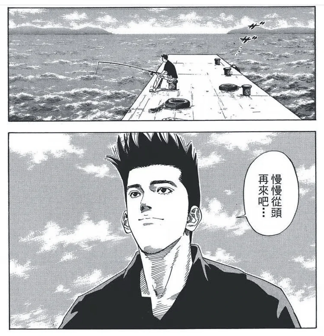 「小时候觉得仙道懒散,上班后才懂他不内耗」:我把全网对仙道的重读收了一遍,拆成三层,再拿原作逐条对了一遍