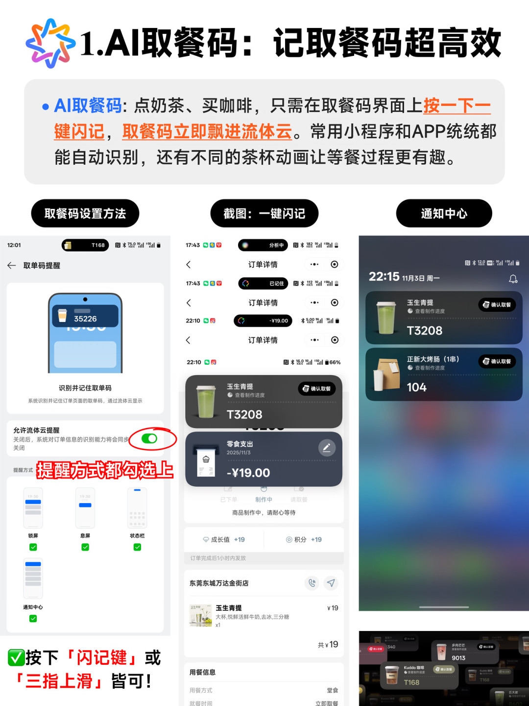 坚果R2日历停更只是开始:2026年锤友换机,5条留住锤味的路我逐条核了