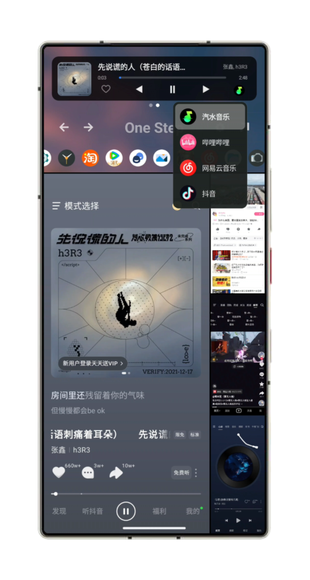 坚果R2日历停更只是开始:2026年锤友换机,5条留住锤味的路我逐条核了
