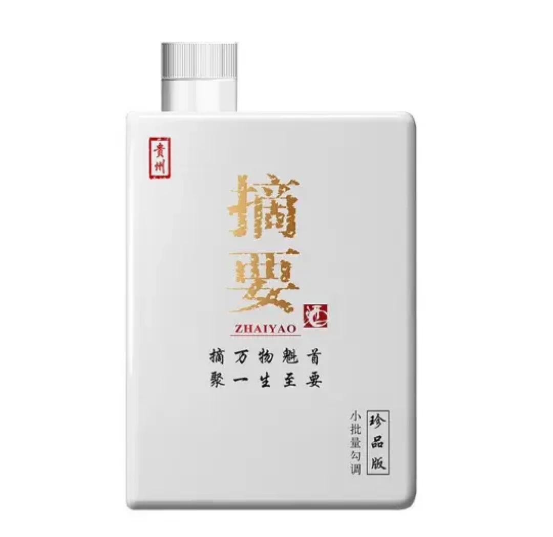 指导价600多、实际300多:中秋还剩不到一个月,倒挂的摘要酒该送给谁?