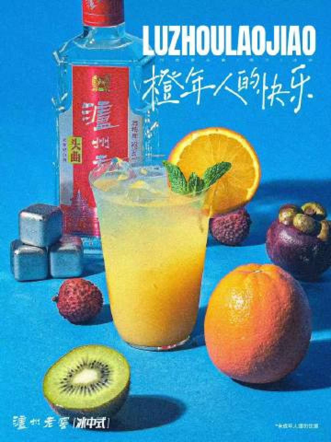 中国新闻周刊说冰释前嫌,B站百万播放说糟蹋酒:这个夏天,哪些泸州老窖可以冰
