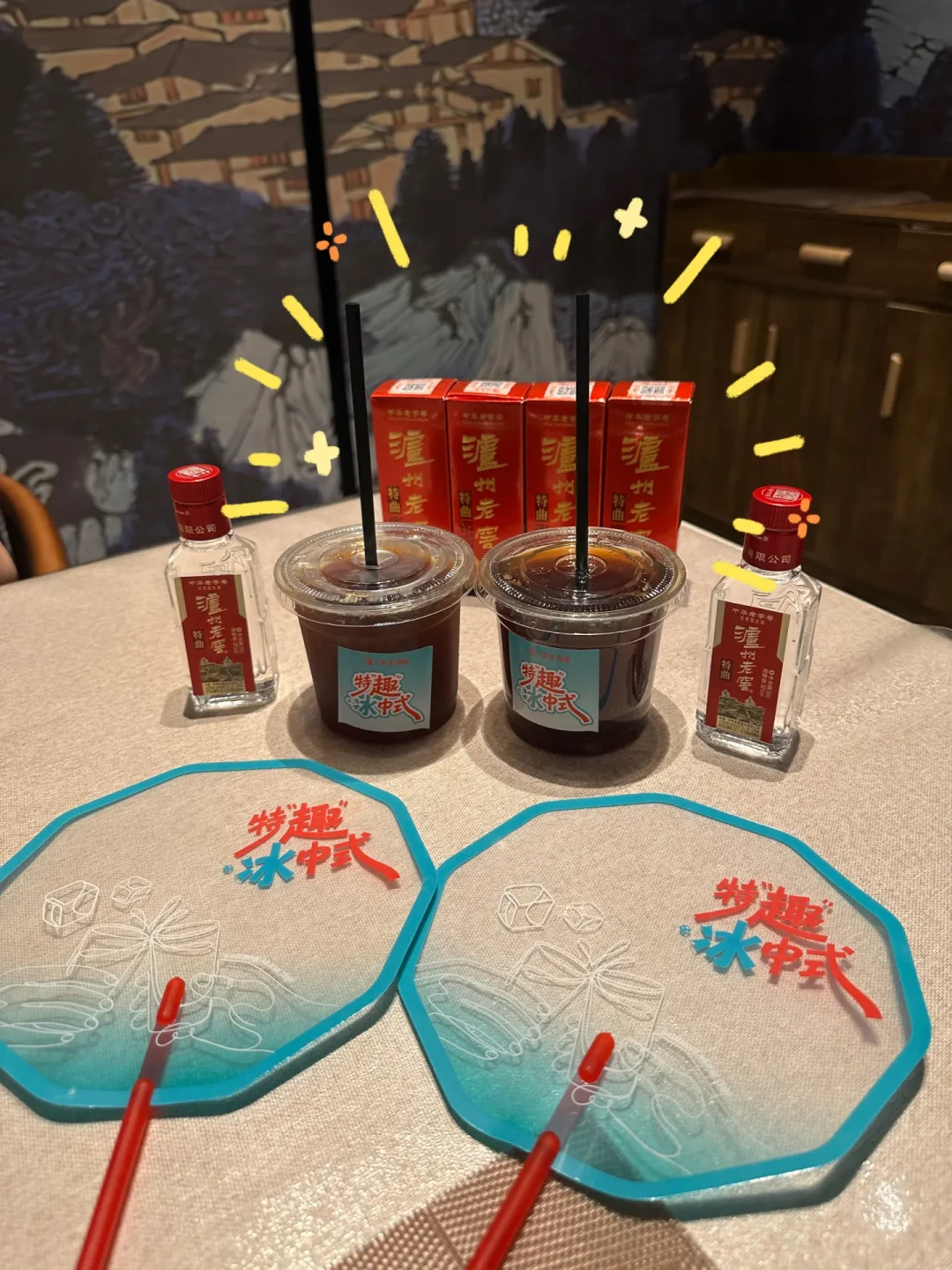 中国新闻周刊说冰释前嫌,B站百万播放说糟蹋酒:这个夏天,哪些泸州老窖可以冰