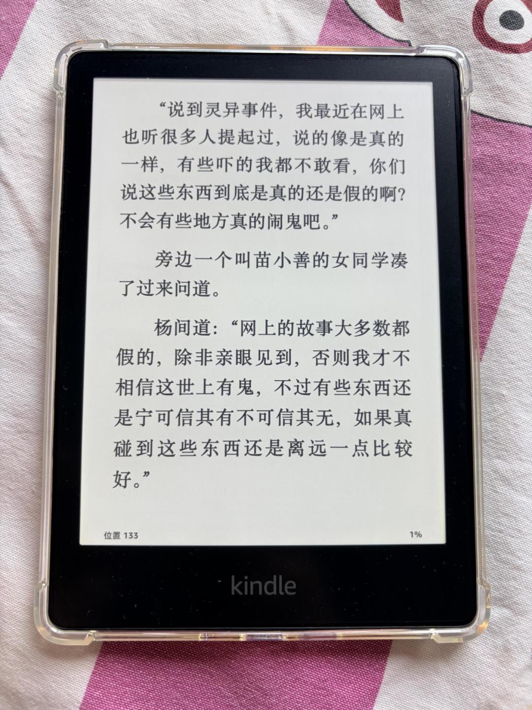 涨价潮带来一波 Kindle 新主人，卡住最多人的却是传书第一步：对遍全网教程和翻车帖，4 条路、3 个格式坑、1 个同步自救顺序