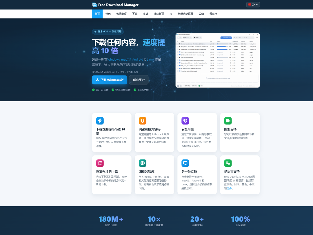 B站“迅雷不限速教程”突然刷屏,评论区却有人劝别上当:限速党的三条路,先看清再走
