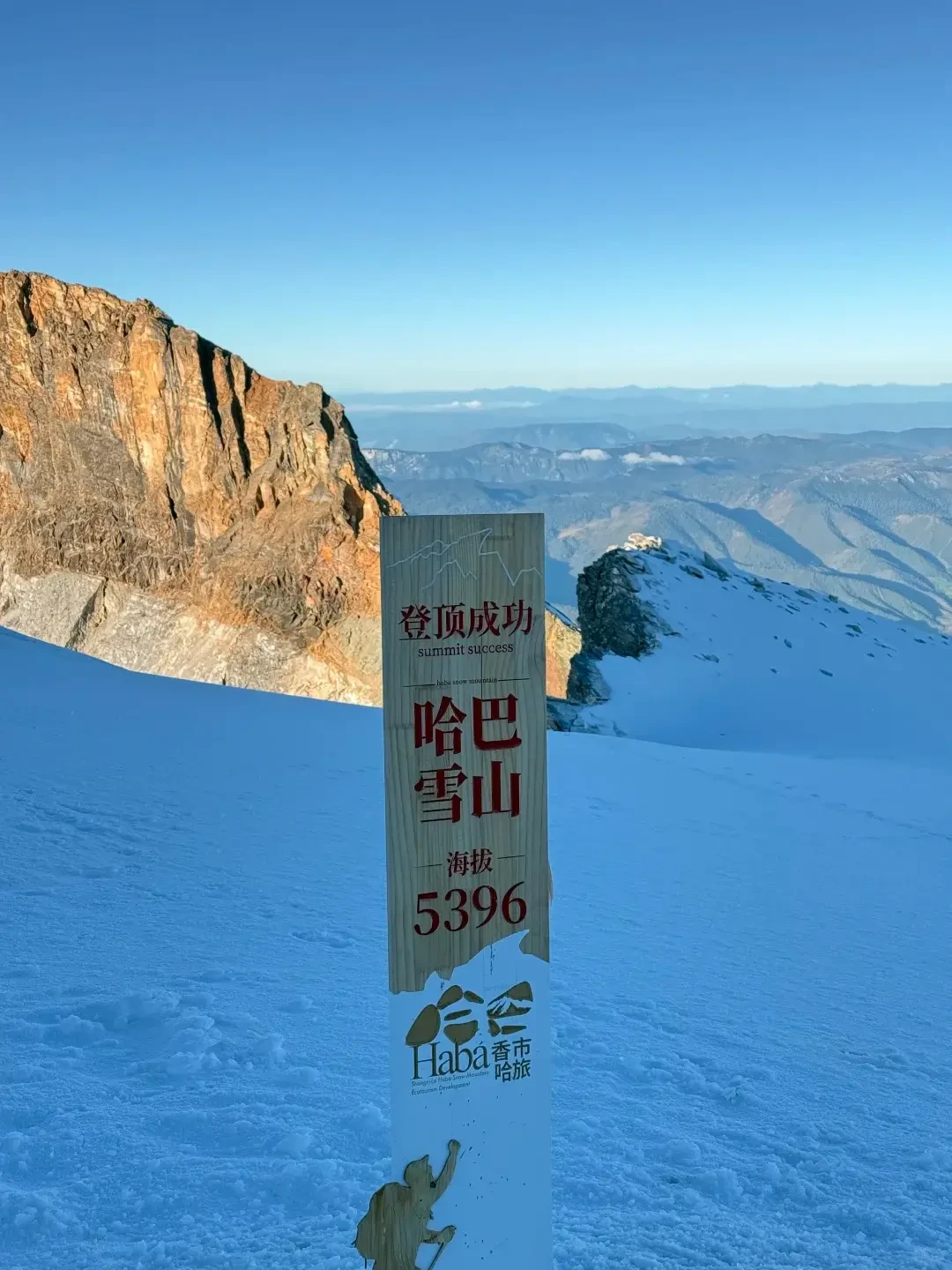 迈乐Moab 3能穿去爬雪山吗?翻完全网实测记录:能上哈巴,但有三类行程建议换鞋