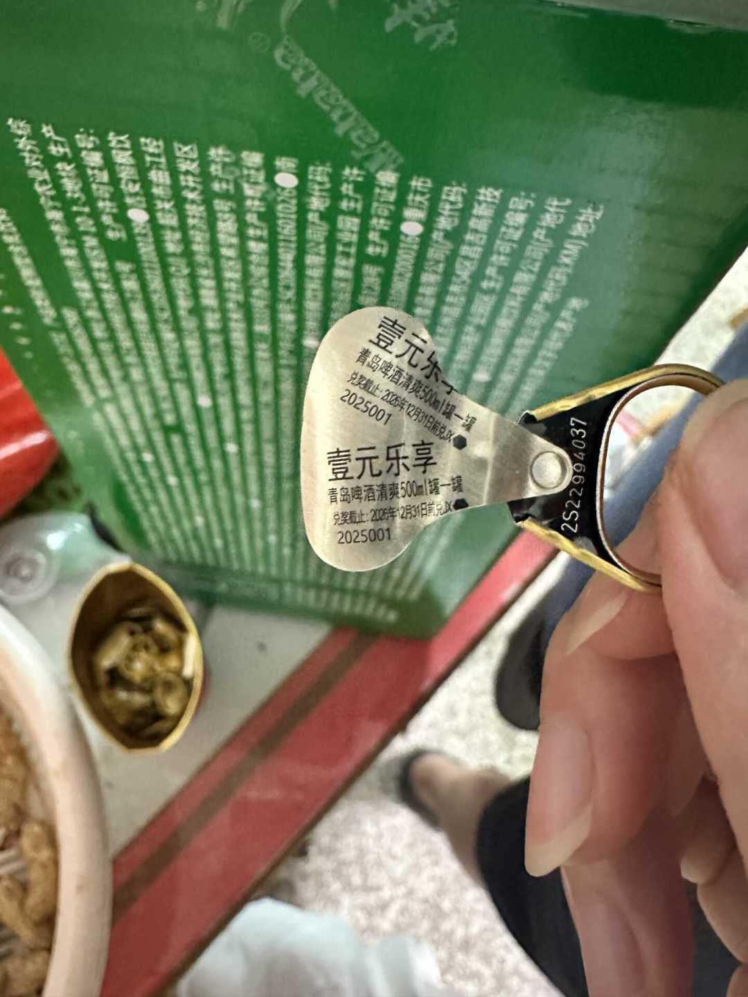 青岛啤酒瓶盖别扔:有人扫出音乐节门票,有人兑换碰壁,中秋囤货前先看懂这门