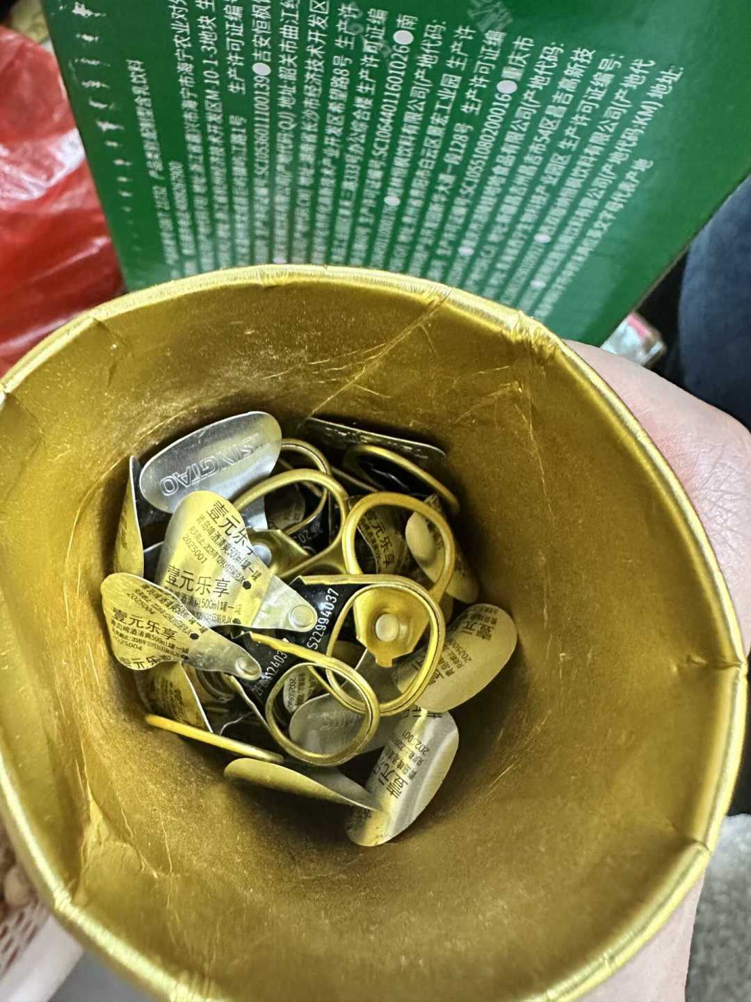 青岛啤酒瓶盖别扔:有人扫出音乐节门票,有人兑换碰壁,中秋囤货前先看懂这门