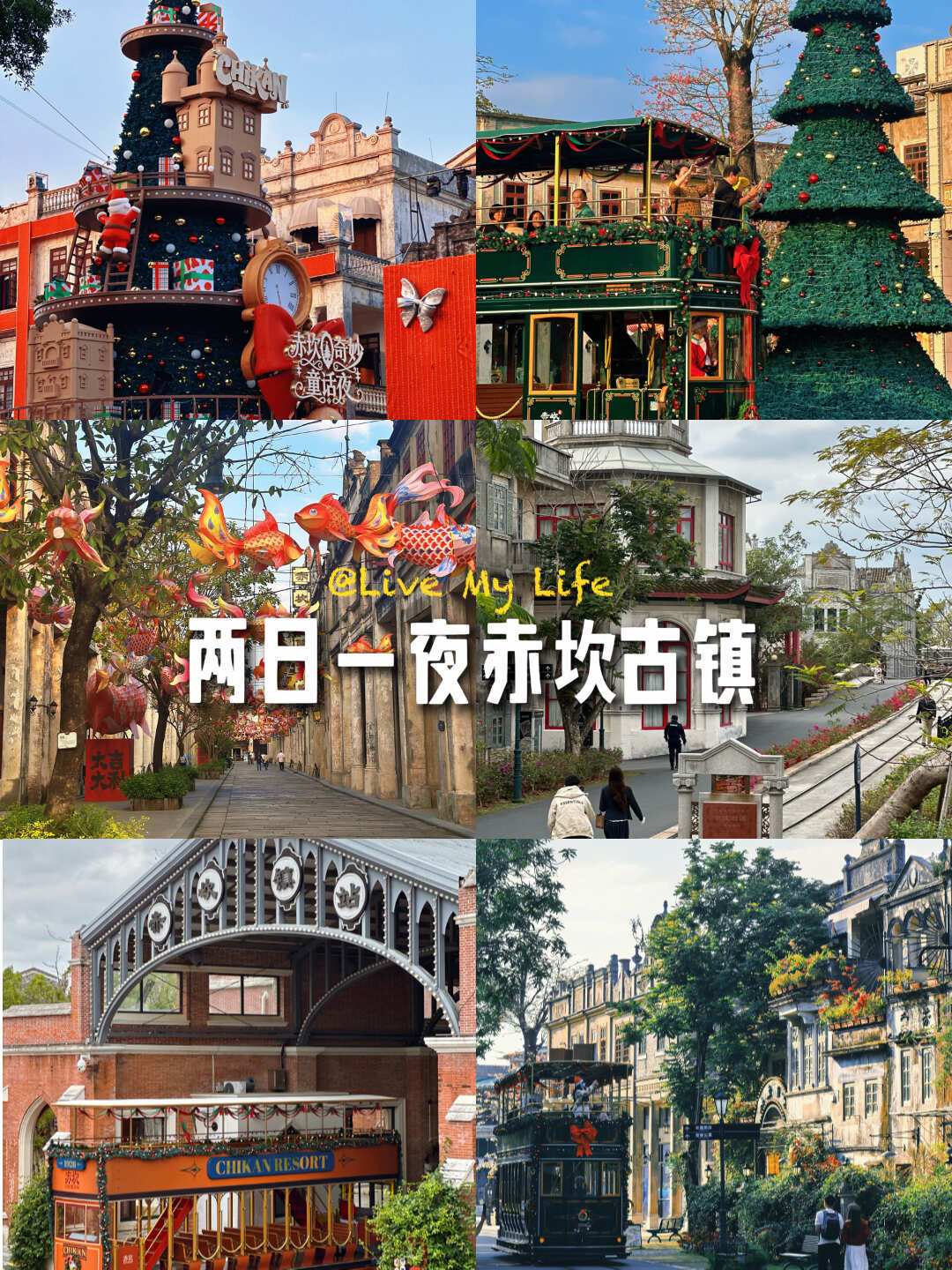 280涨到5850之后,国庆去古镇住哪儿:住镇里、退镇外还是睡车上,这笔账我替你算全了