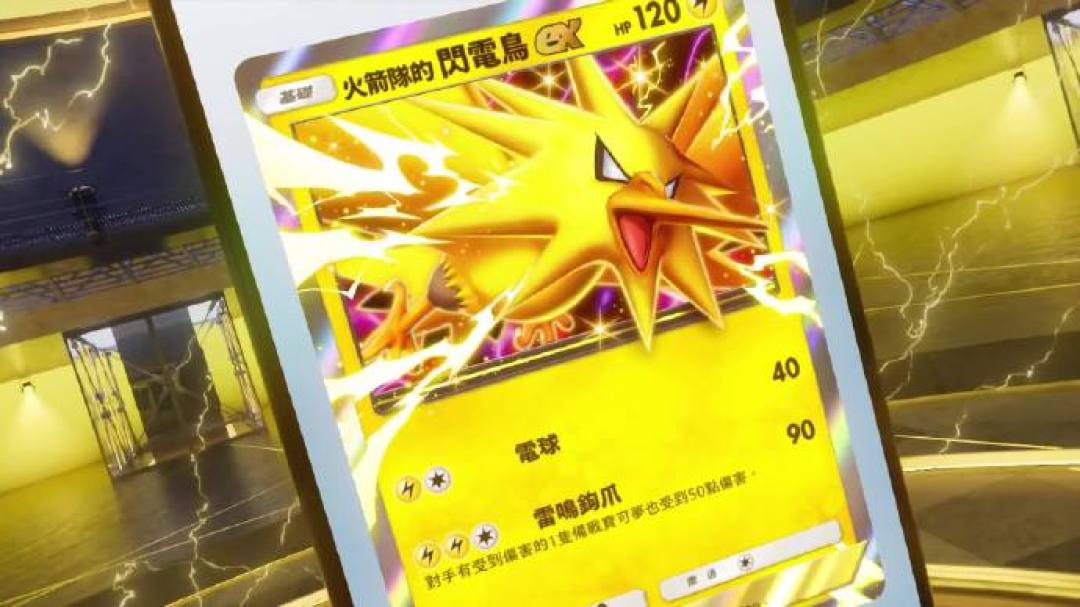 PTCG Pocket B4a上线两天,评论区都在喊“概率变低”:沙漏砸进去之前,先把56张老大勋章、24个免费沙漏和十月的Mega超梦算清楚