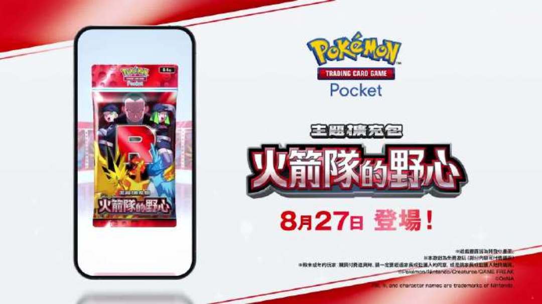 PTCG Pocket B4a上线两天,评论区都在喊“概率变低”:沙漏砸进去之前,先把56张老大勋章、24个免费沙漏和十月的Mega超梦算清楚