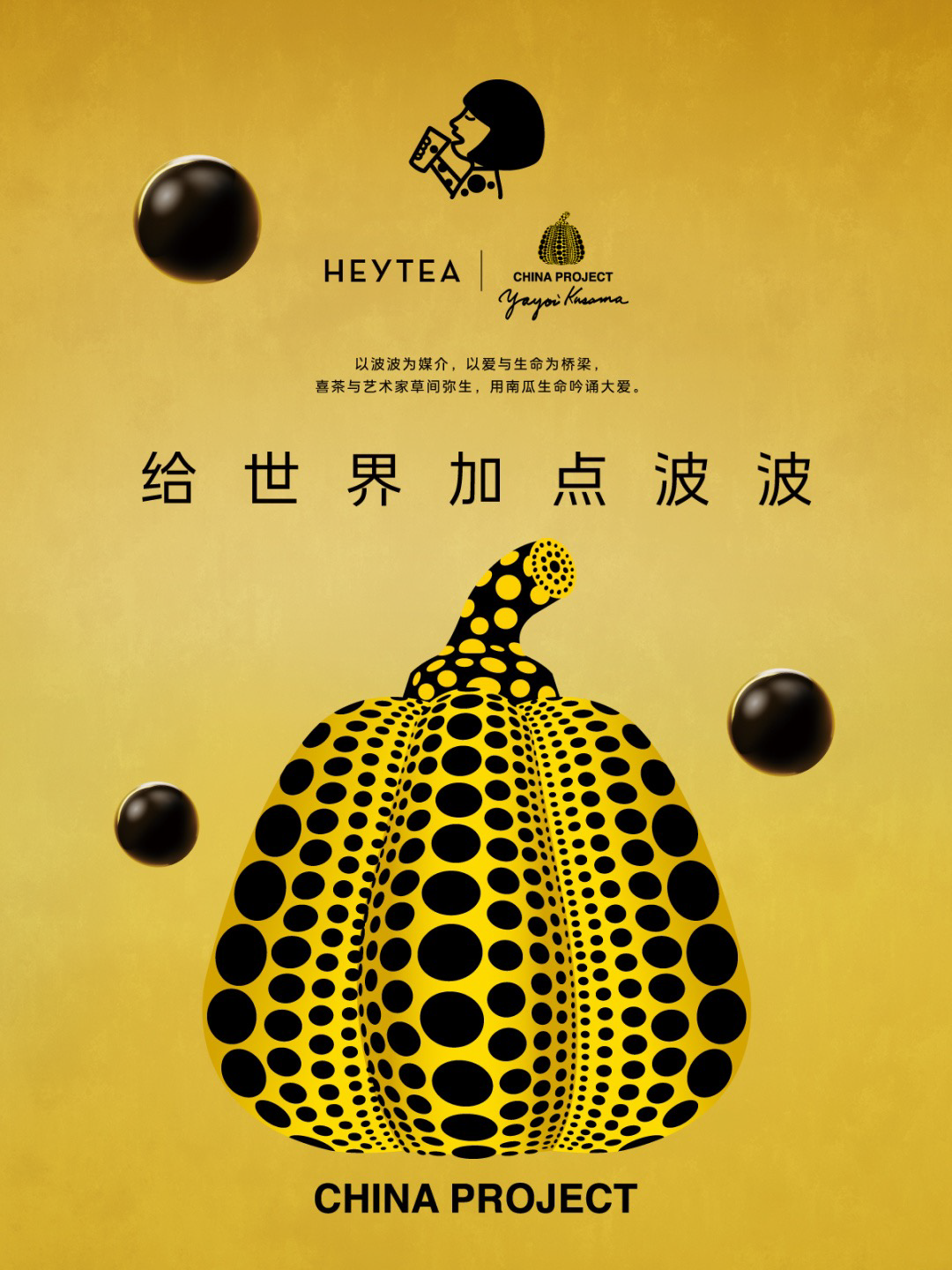 草间弥生走了,可大陆现在没有一场她的个展:从免费到6800万,我把还能看到真迹的地方全整理出来了