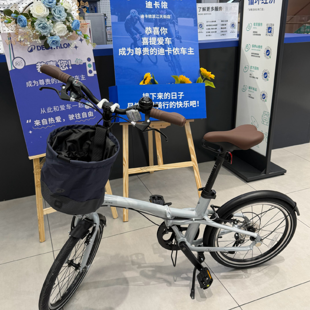 2400元买的Fold560,再花多少钱能骑得舒服?翻完几十份迪卡侬折叠车改装作业,我把改装顺序、价目表和这周刚开放的全品牌维保费整理出来了