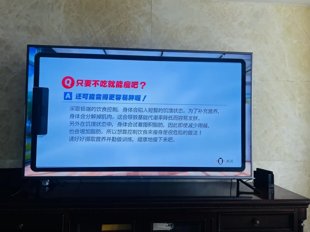 瘦29斤和一斤没掉都是真的:对完20条健身环长打卡帖,我搞懂体重秤第2到4周怎么骗人