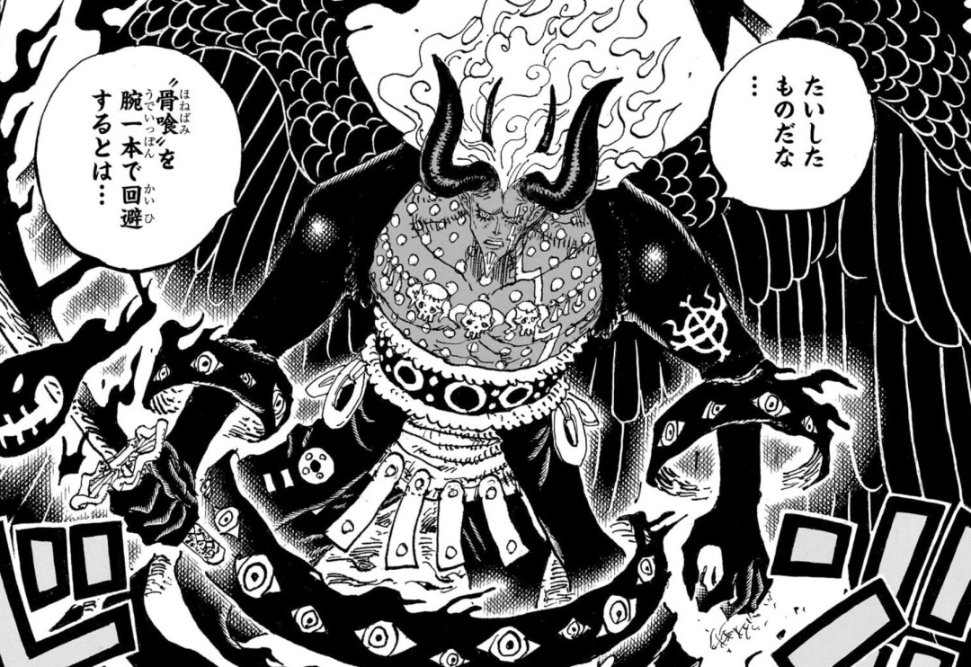 海贼王1191话吵翻全网,下周还休刊:确认事实、争议和9月7日的看点,我一次说清