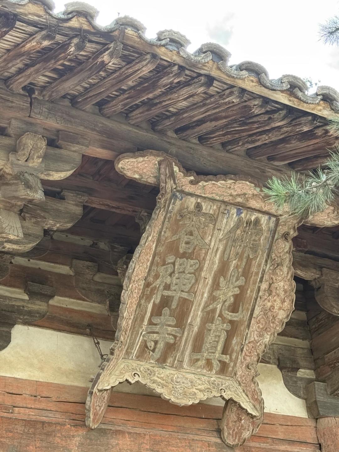 佛光寺、南禅寺今晨雨停重开:9月之后想去看两座唐构,先把这三件事对清楚